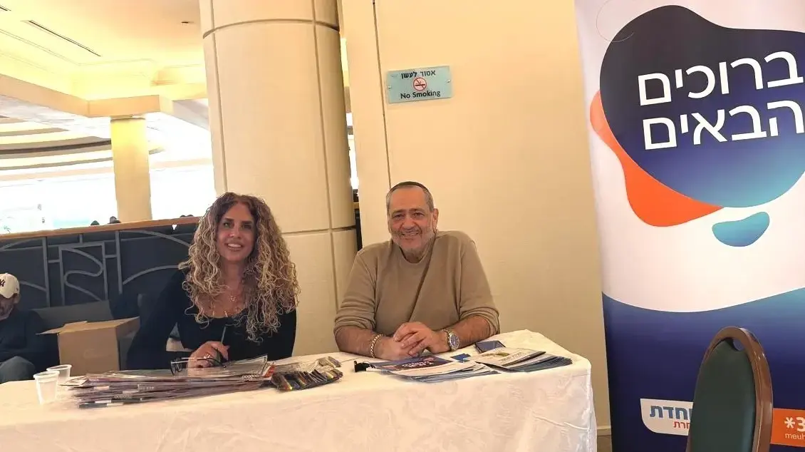 צוות מאוחדת בסיוע רפואי בים המלח