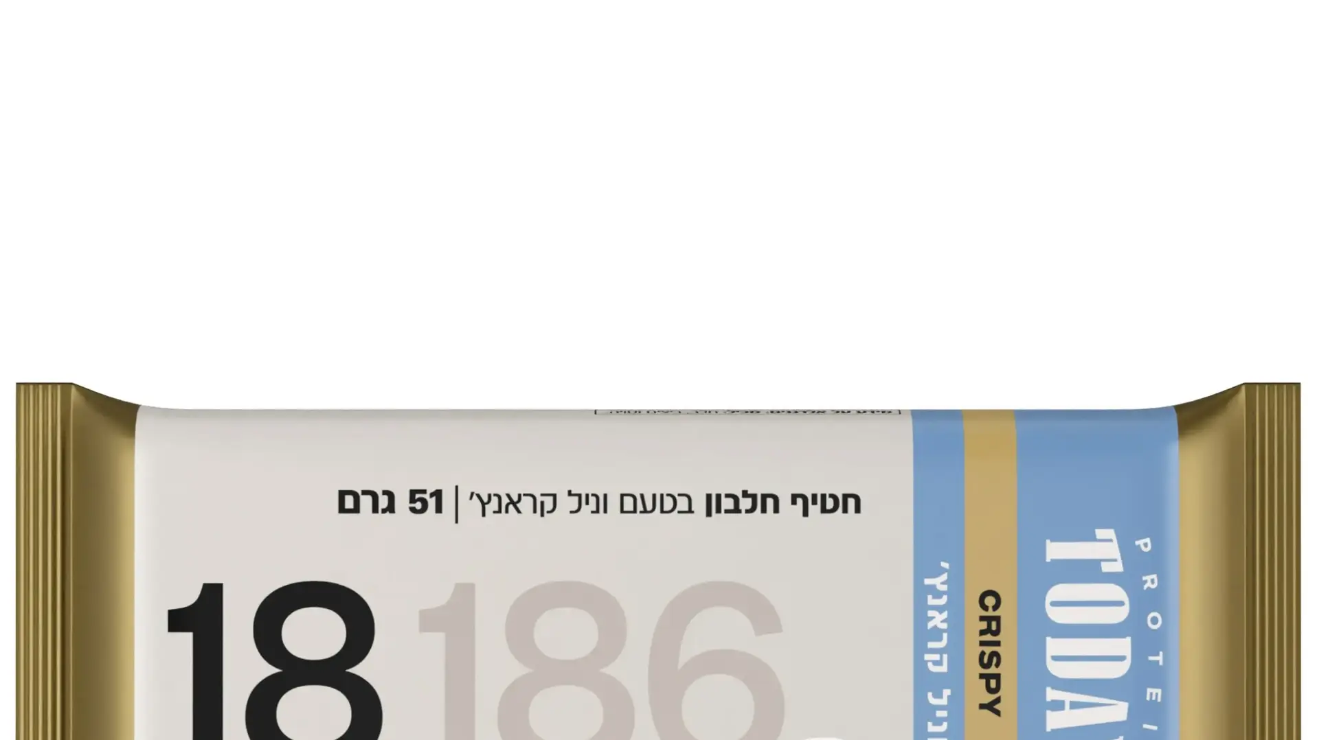 חטיף חלבון ללא גלוטן בטעם וניל קראנץ' שוקולד לבן