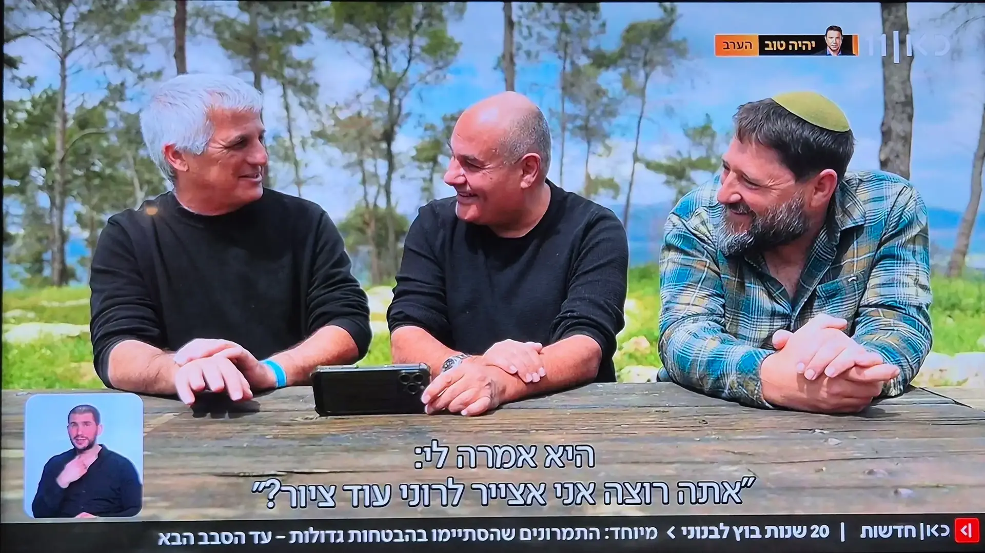 ותיקי מלחמת לבנון השנייה בכתבתו של אורן אהרוני כאן 11