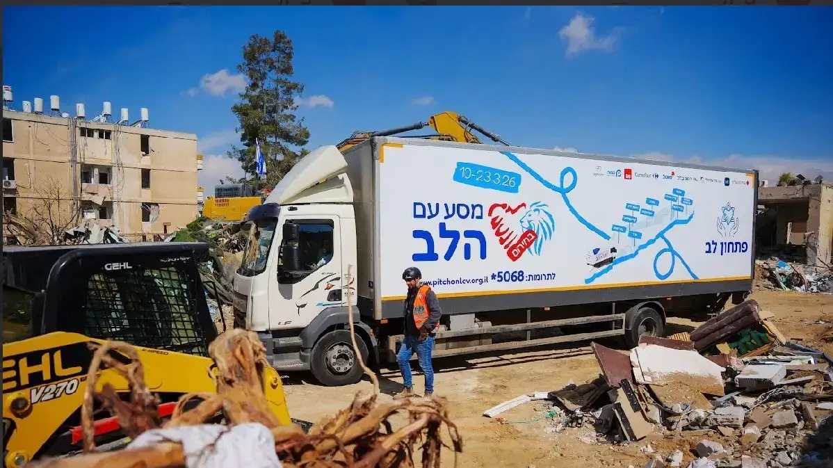 מתנדבי פתחון לב בדימונה