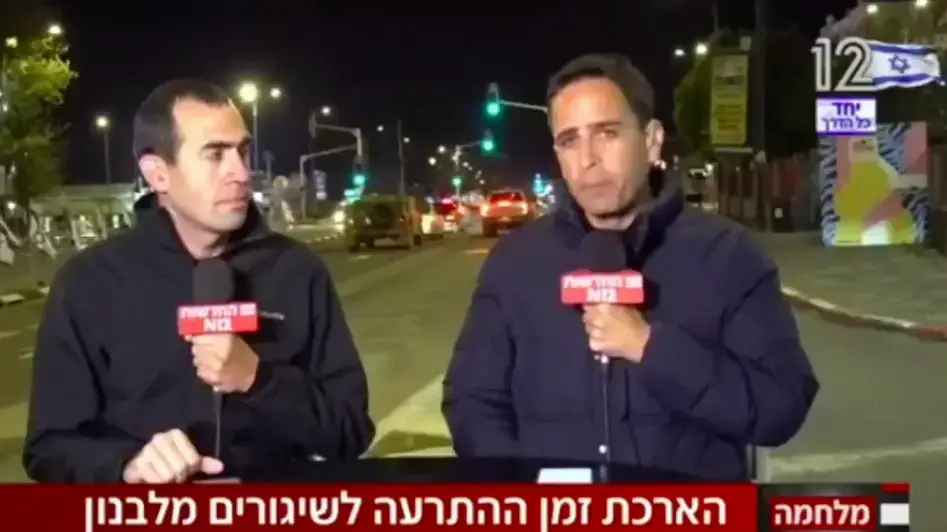 אלמוג בוקר