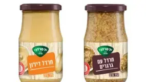 חרדל דיז'ון, יד מרדכי