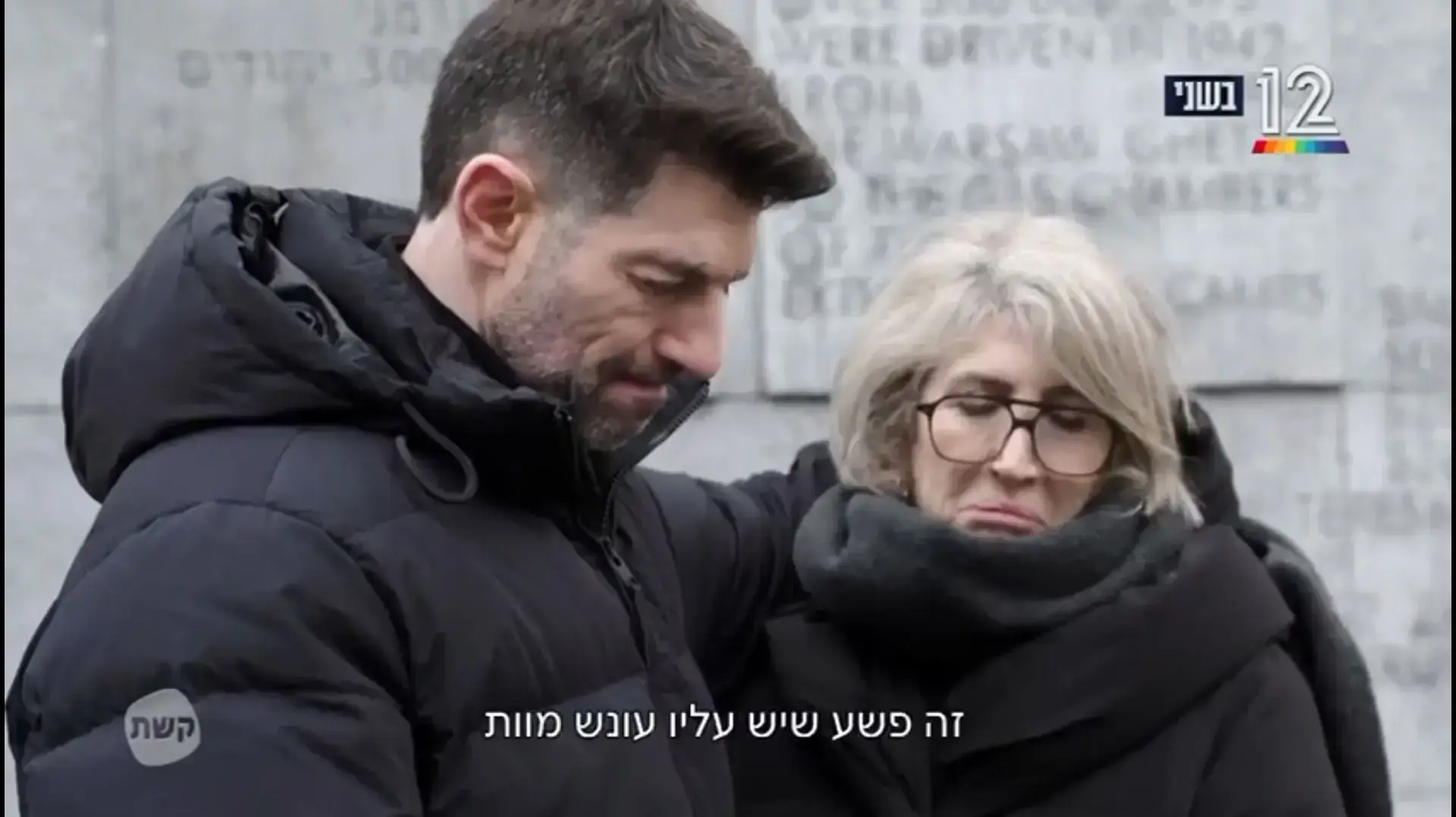 חיים אתגר, "הסוד של לילי"