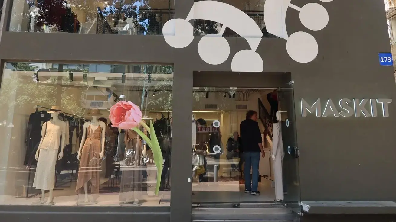 חנות משכית בדיזינגוף