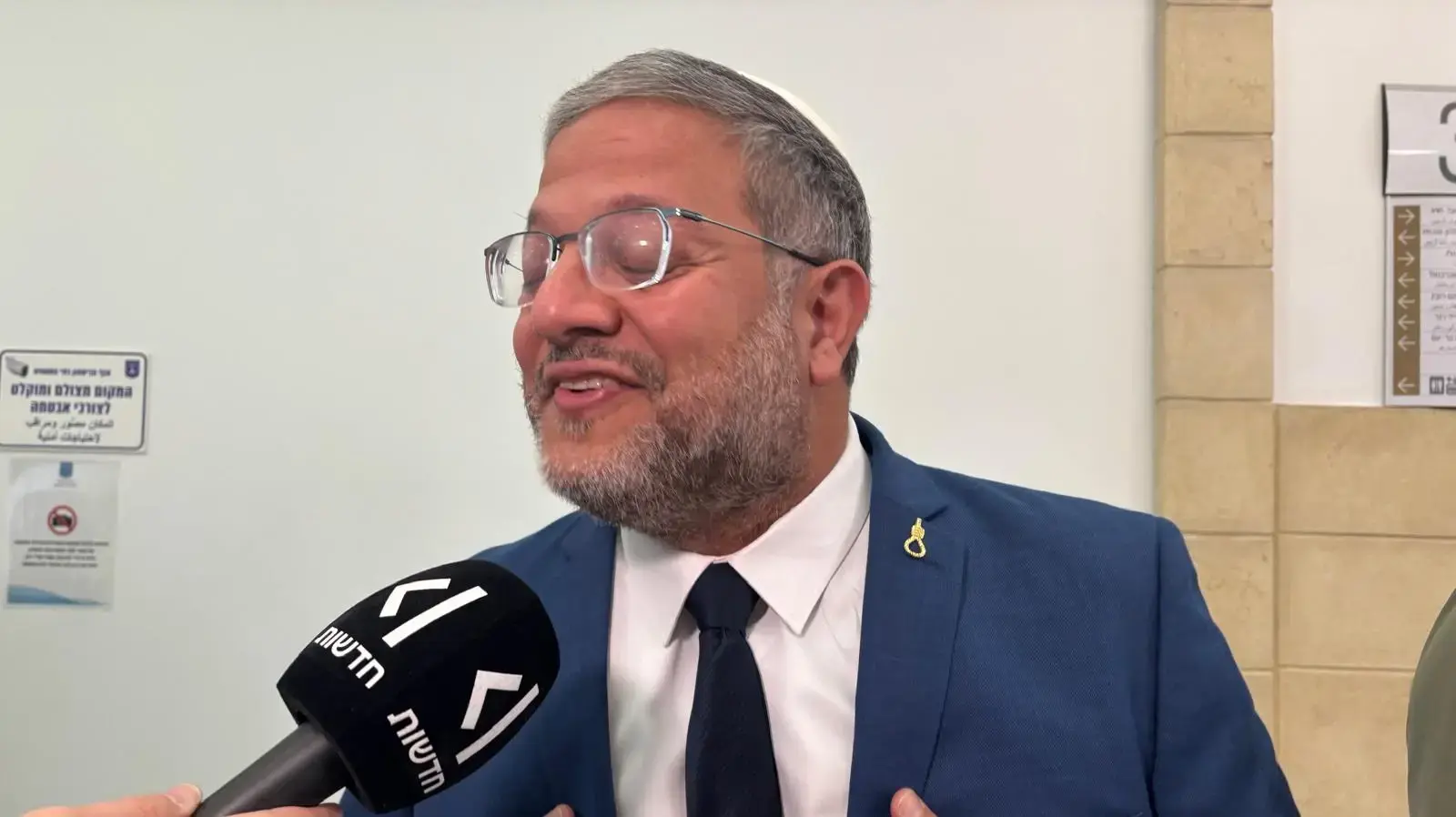 דיון בעניינה של סנ"צ רותי האוסליך נגד השר לביטחון לאומי איתמר בן גביר, בימ"ש מחוזי ירושלים, 16 באפריל 2026