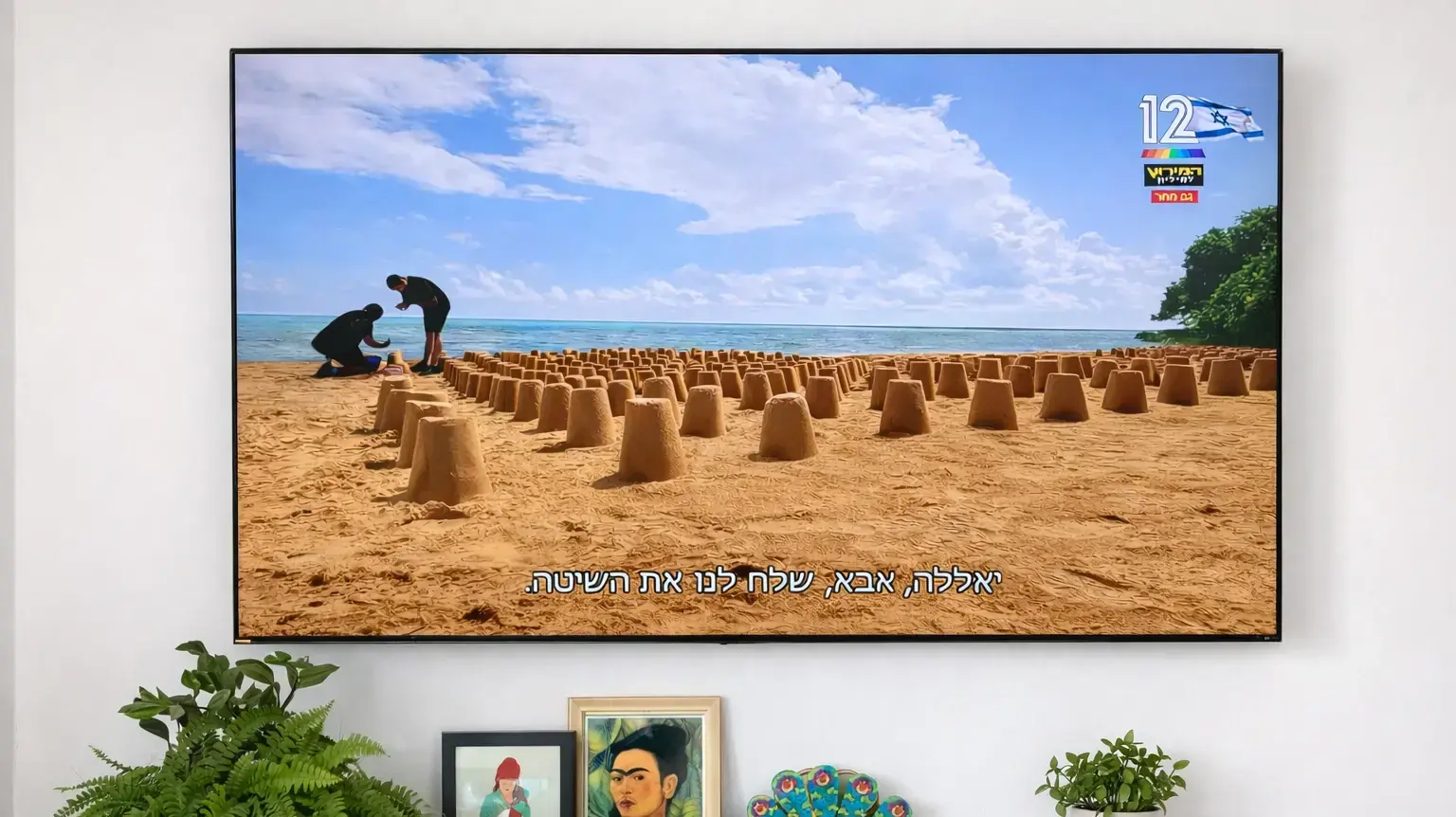 טלוויזית דרימי 65"S100