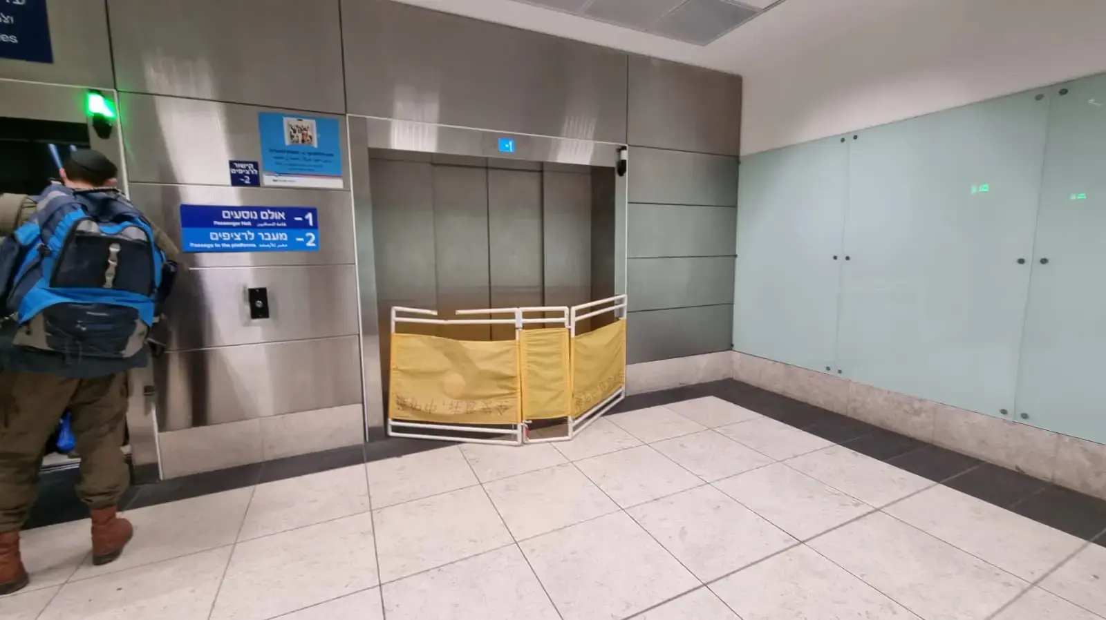 מעלית ראשית מקולקלת בתחנת נבון בירושלים