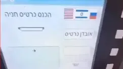 חניון, כרטיס חניה