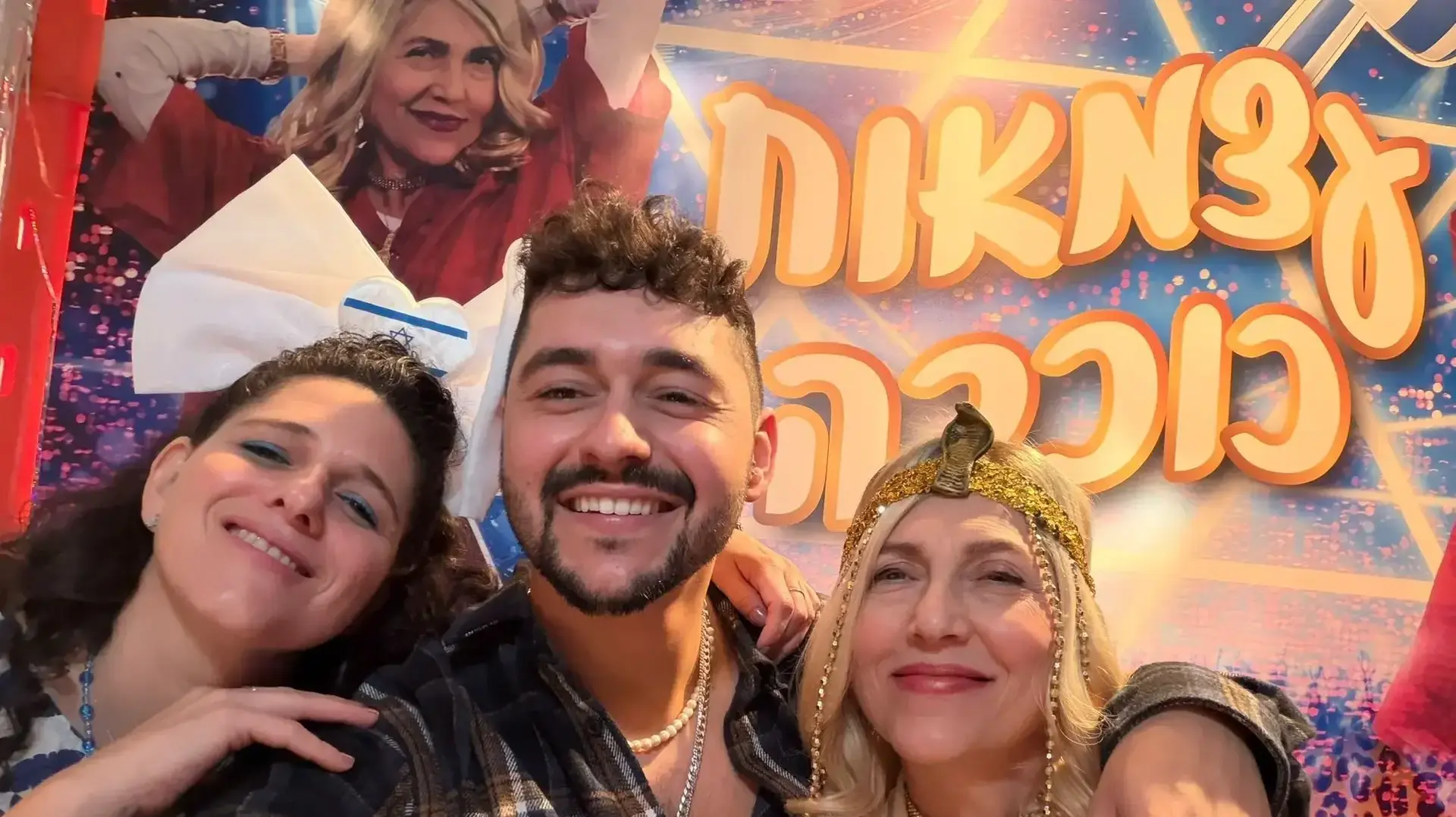 קרן מור, נועה קולר עם נועם בתן בספיישל יום העצמאות 2026 של "קופה ראשית"