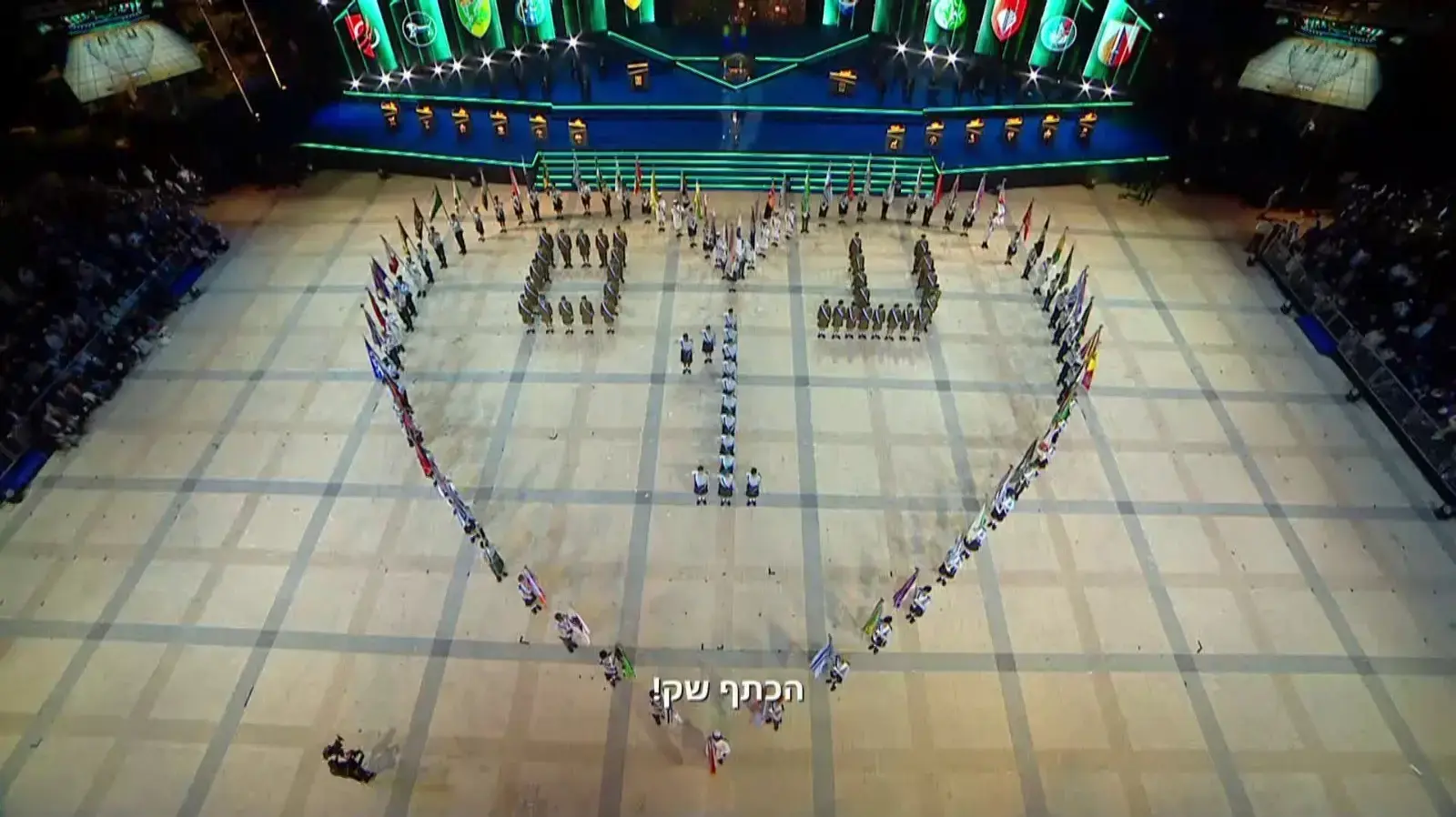 "עם 1" מצעד הדגלנים, טקס הדלקת המשואות, ערב יום העצמאות ה-78, 21 באפריל 2026