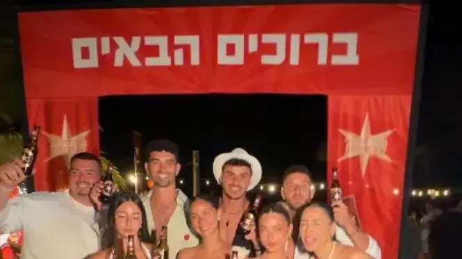 גולדסטאר פנמה