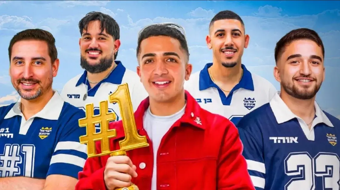 דה כהן