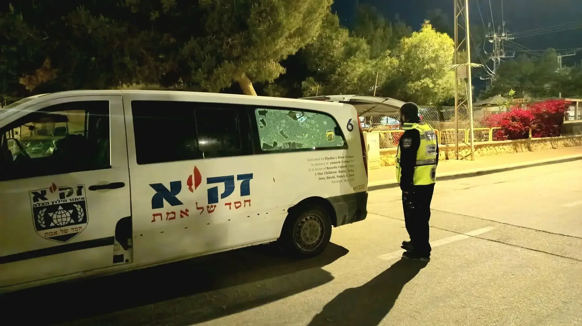 אותר ימים לאחר מותו