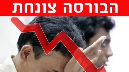 אילוסטרציה