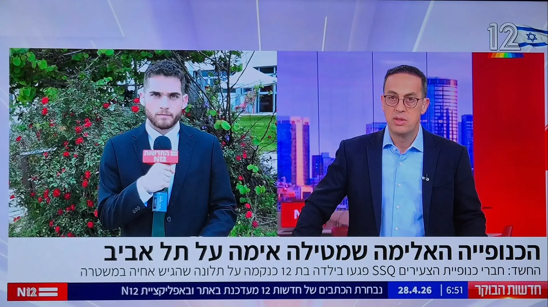 אדר גיציס בתכנית הבוקר של ניב רסקין
