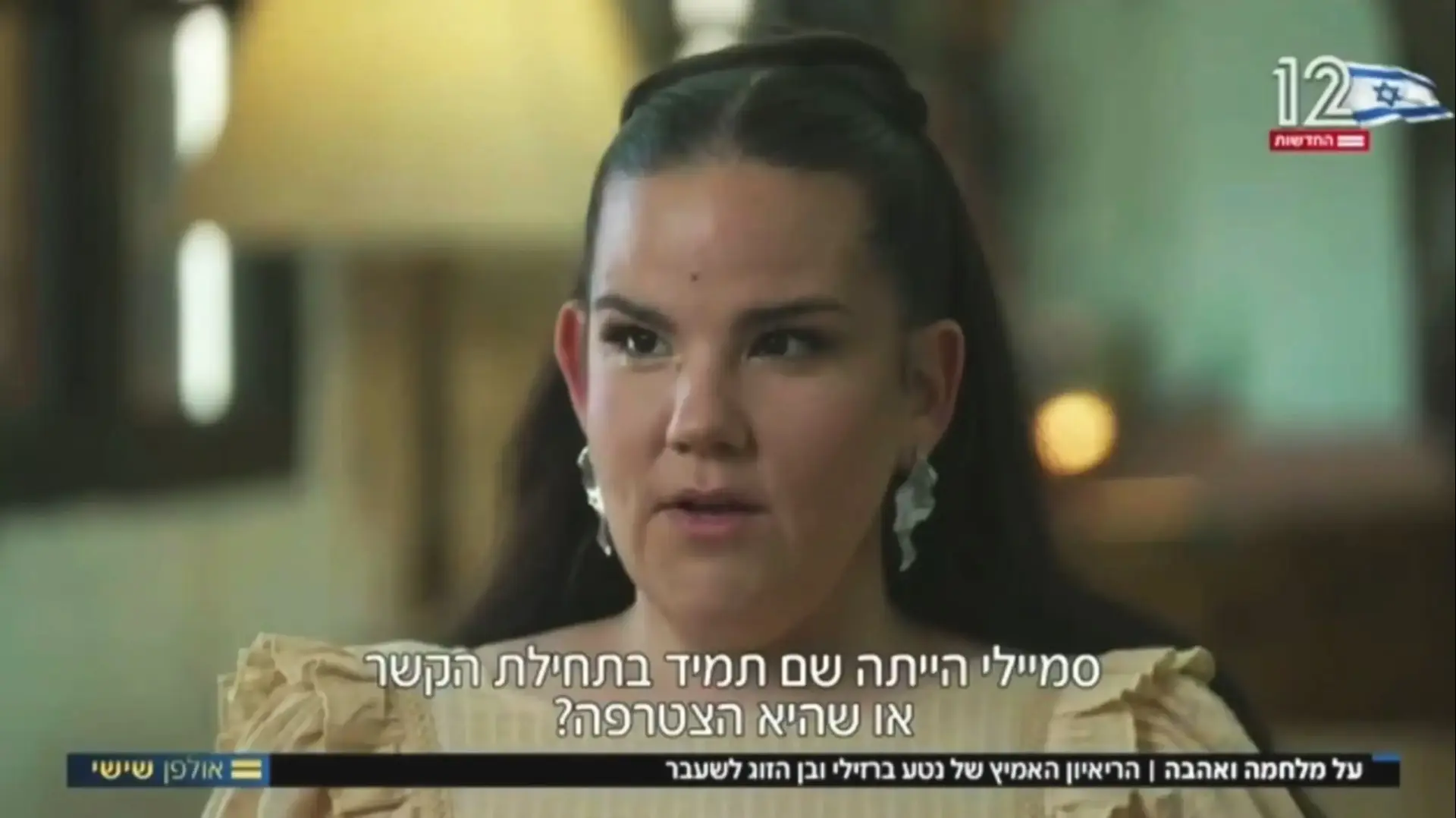 נטע ברזילי בריאיון, "אולפן שישי"