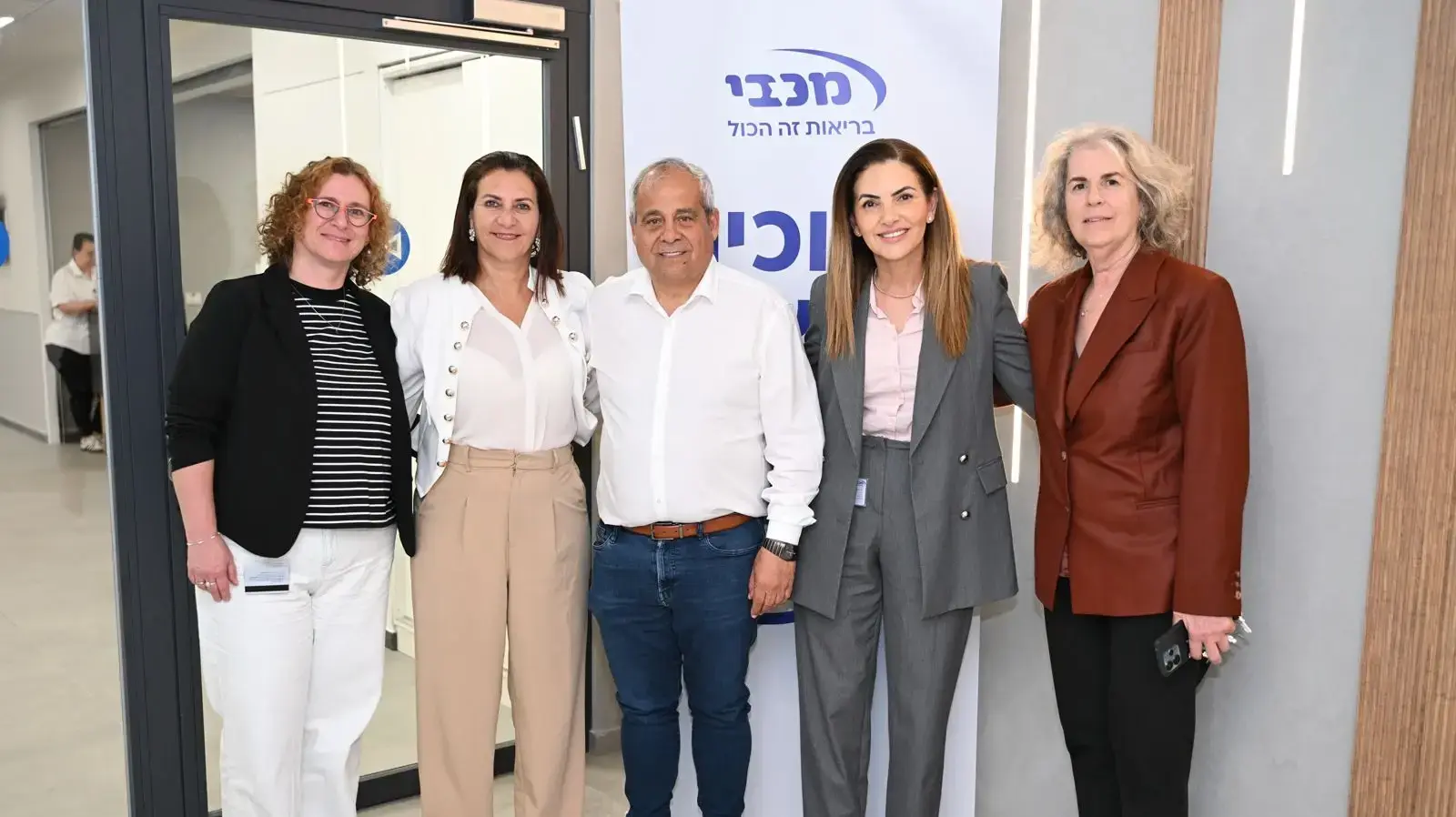 מכבי פותחים מרכז הרפואי החדש בדימונה