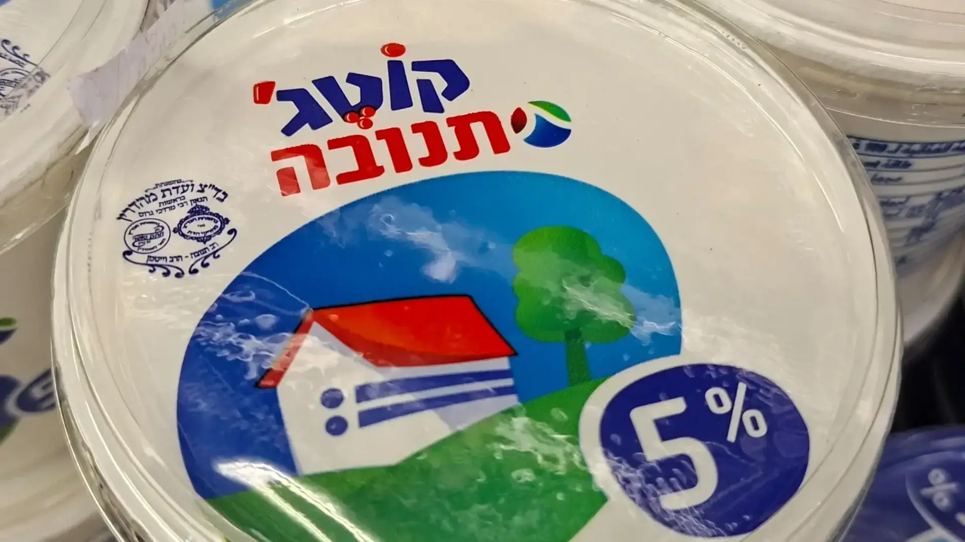 קוטג' תנובה
