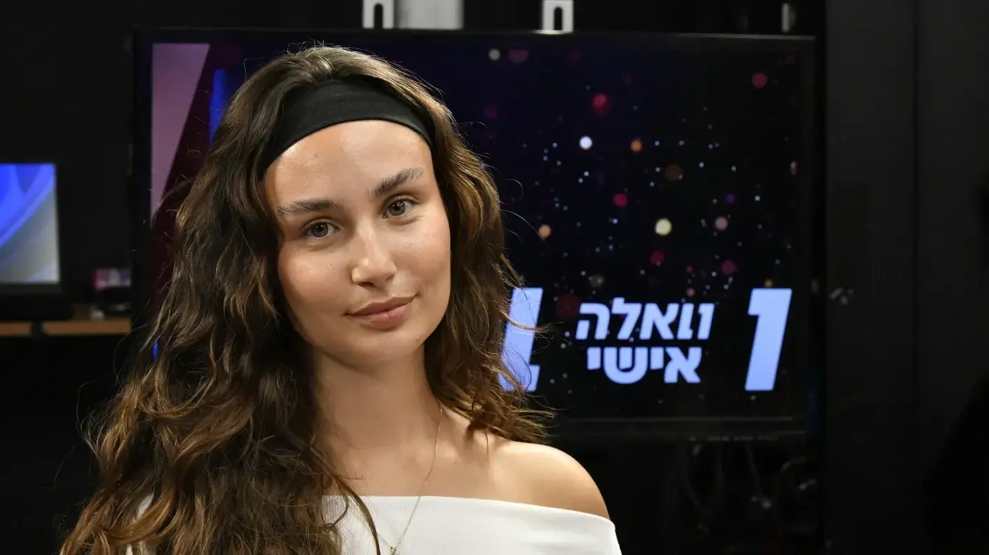 גאיה קלדרון, וואלה אישי