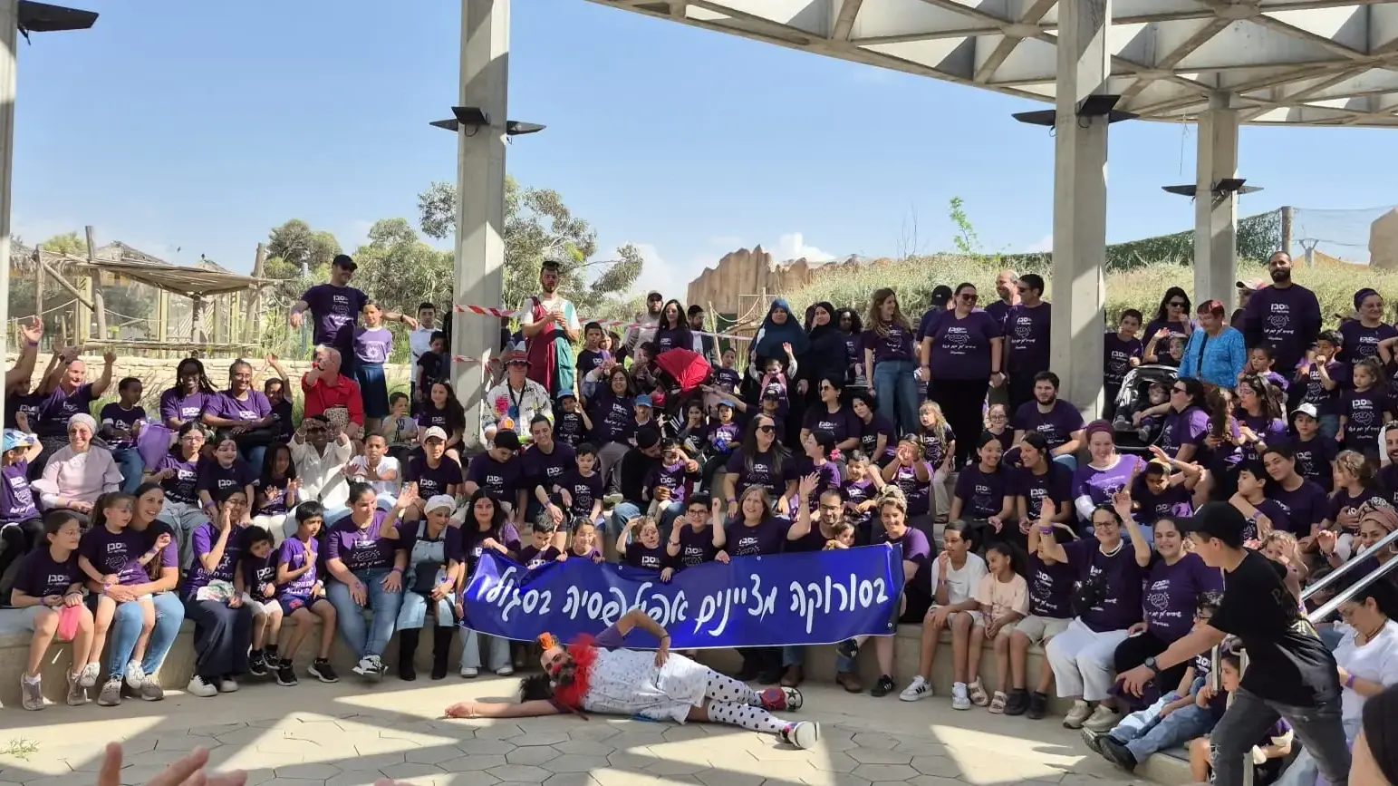 "יום סגול" במדבריום