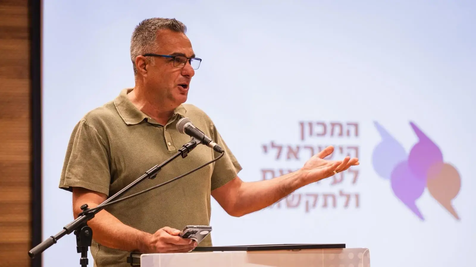 טקס פרסי המכון הישראלי לעיתונות