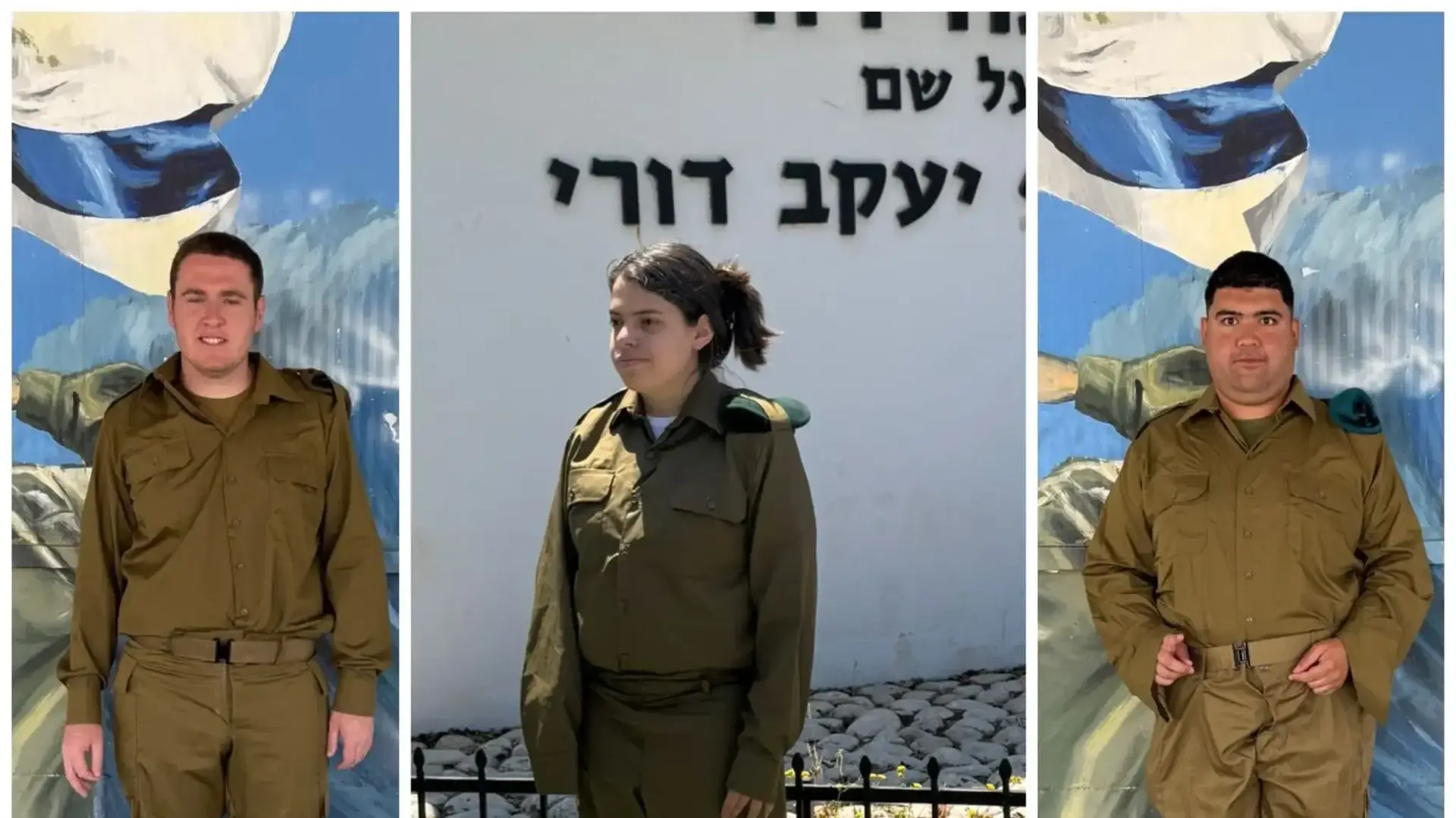 יוסי סנקר, דרור דונל וחיים וינשטיין