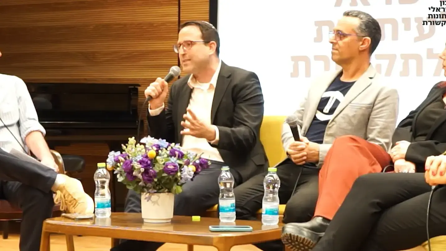 תעמולה או הטיה: פאנל בחירות של המכון הישראלי לעיתונות