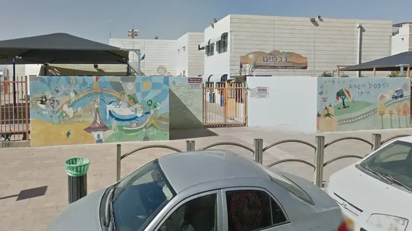 בית ספר רכסים בבאר שבע