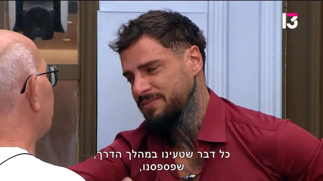 האח הגדול , 13.5.2026 האח הגדול , 13.5.2026