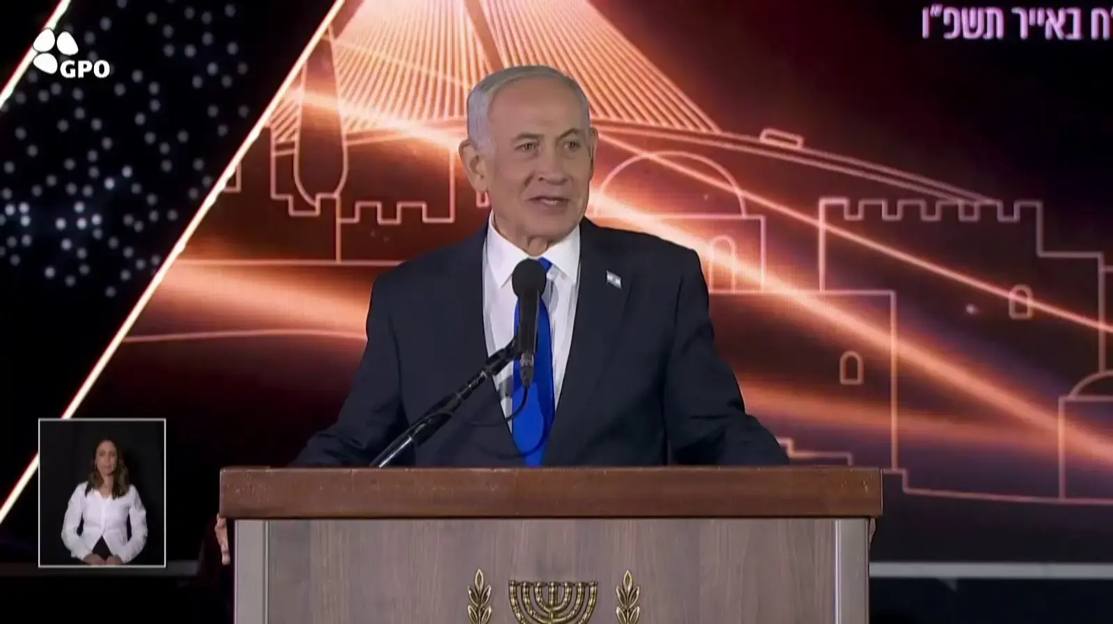 ראש הממשלה בנימין נתניהו בעצרת הממלכתית לציון 59 שנים לשחרורה ואיחודה של ירושלים. 14 במאי 2026