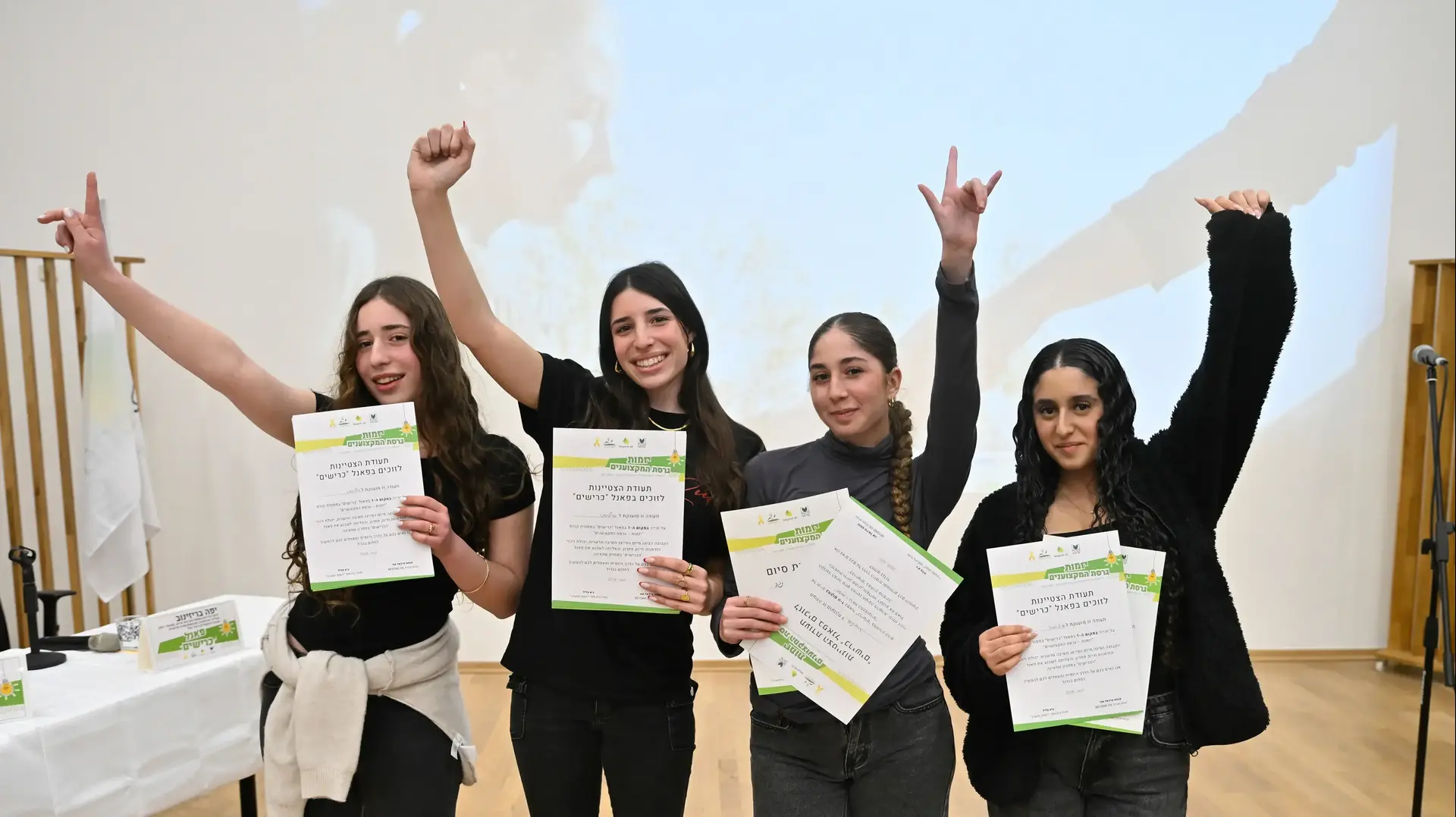 דרור, נוגה, מיקה וירדן מבית הספר "העמק המערבי" שזכו בתחרות יזמות של Beyond Oil