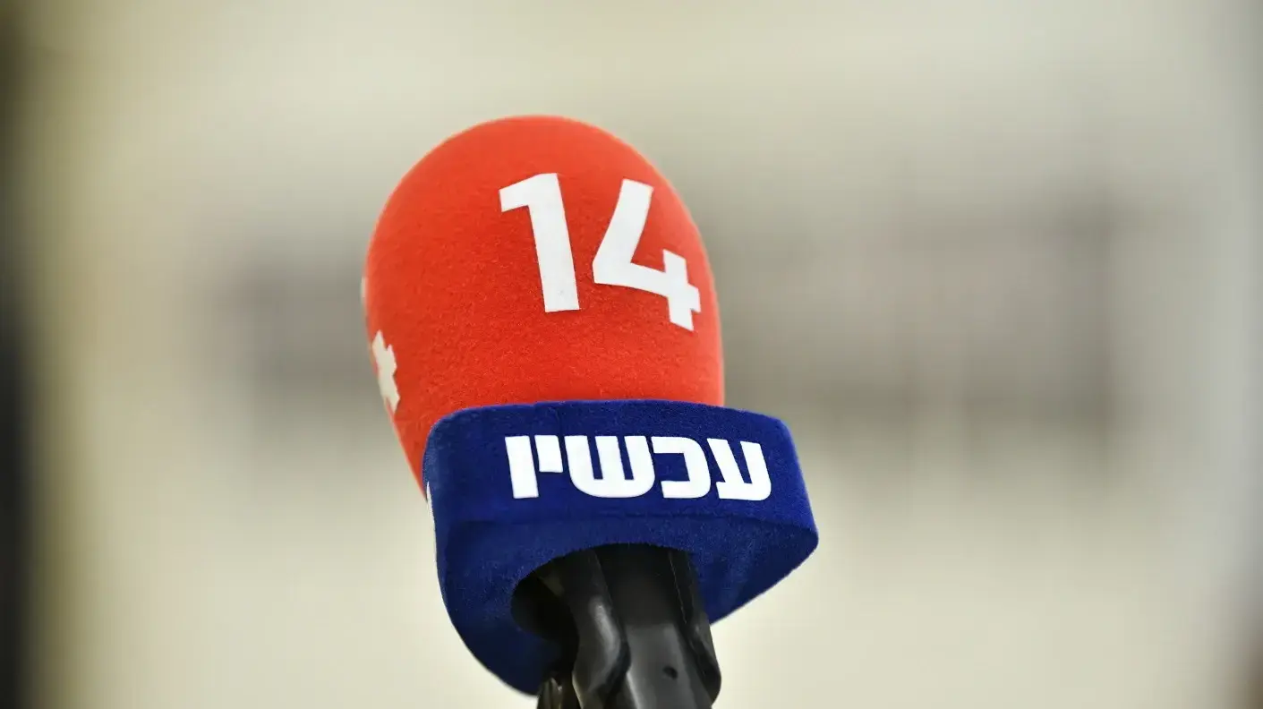 ערוץ 14