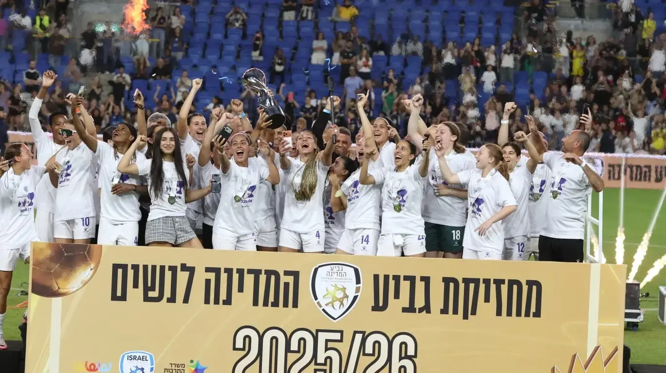 שחקניות קרית גת מניפות את גביע המדינה לנשים