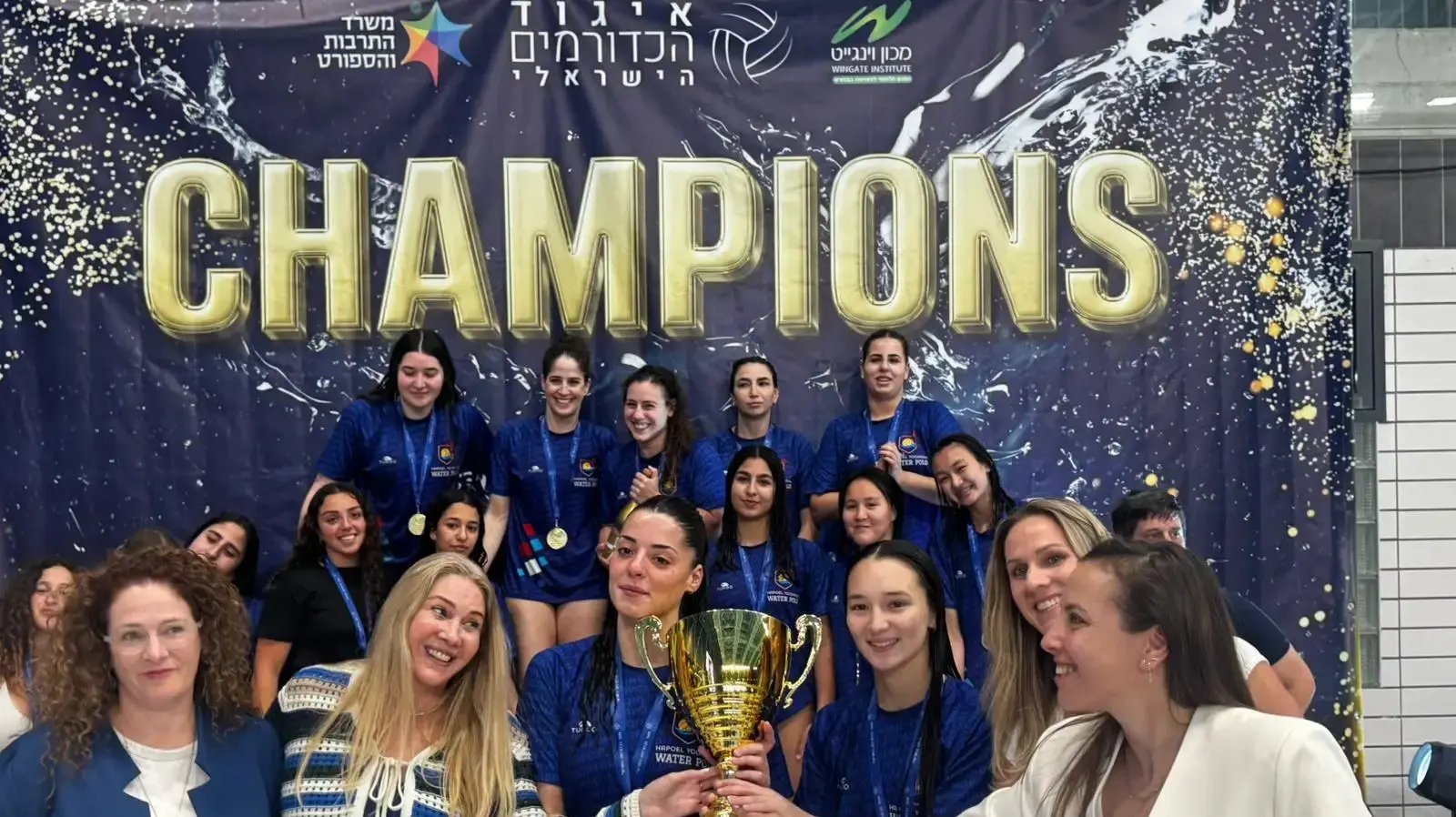 הפועל יקנעם, מחזיקת גביע המדינה בכדורמים