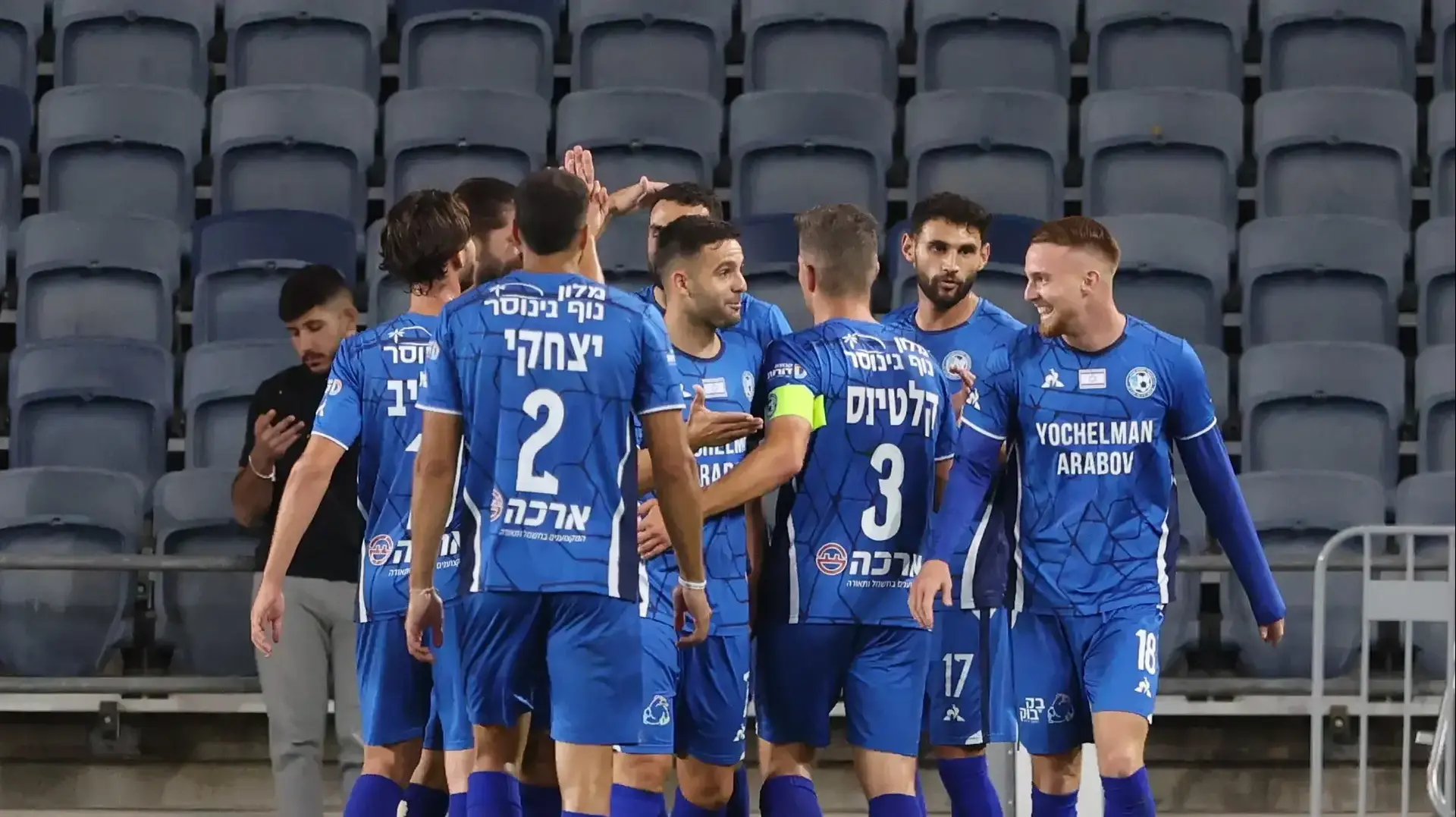 שחקני עירוני טבריה חוגגים