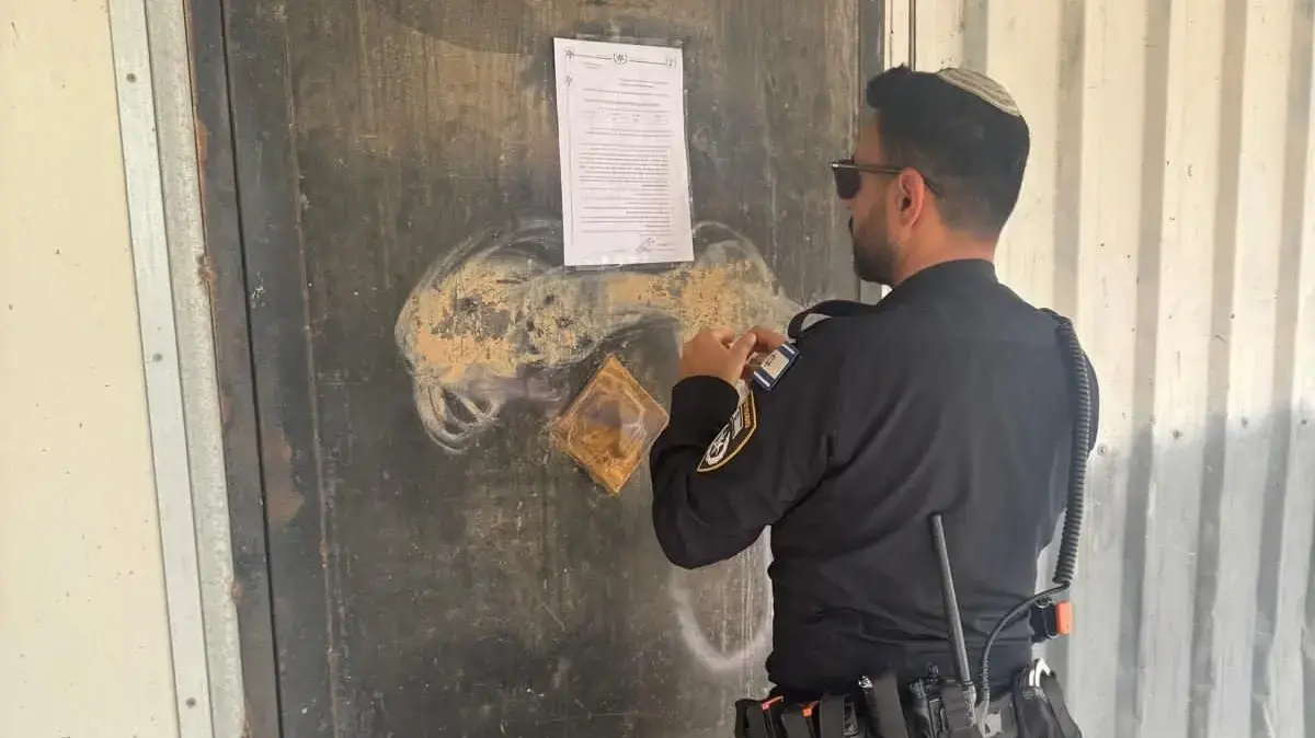 צו סגירה לסופרמרקט בתל שבע