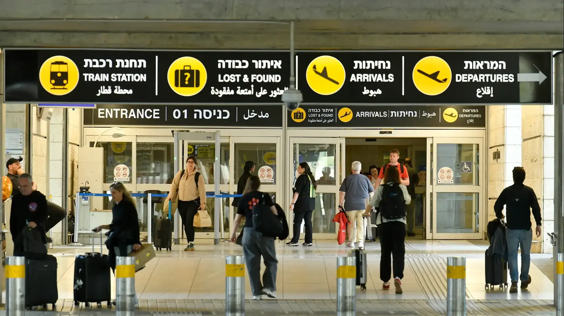 נתב"ג, 17 במאי 2026