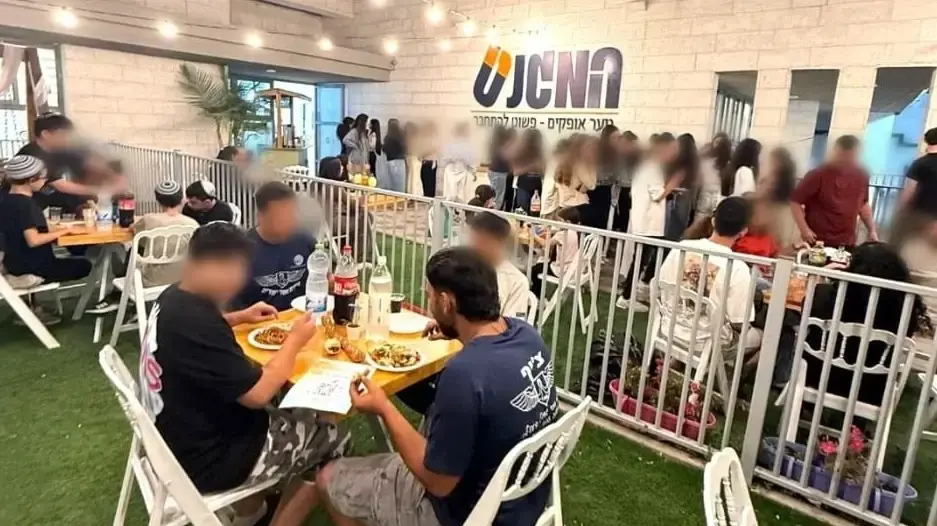 נוער אופקים חוגג שבועות