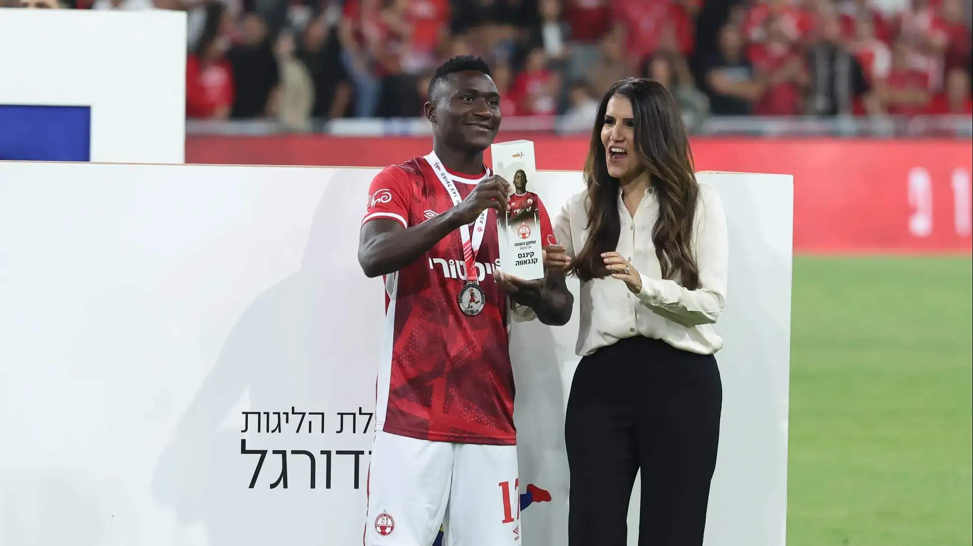 שחקן העונה קינגס קאנגווה עם בעלי הפועל באר שבע אלונה ברקת