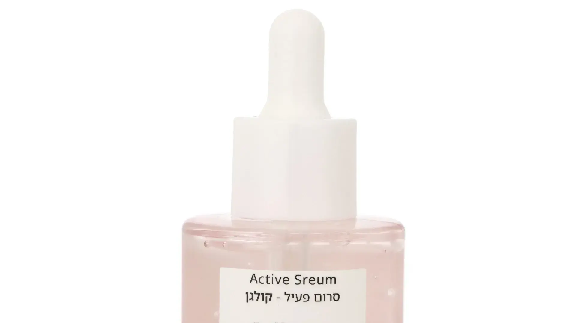 סדרת הסרומים החדשה של ביוטיקייר