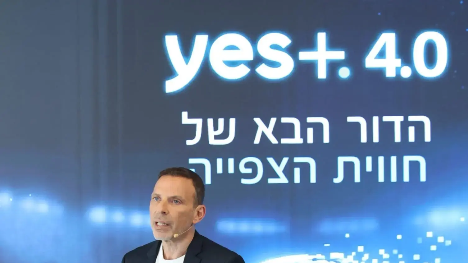 אילן סיגל מנכ"ל yes אילן סיגל מנכ"ל yes