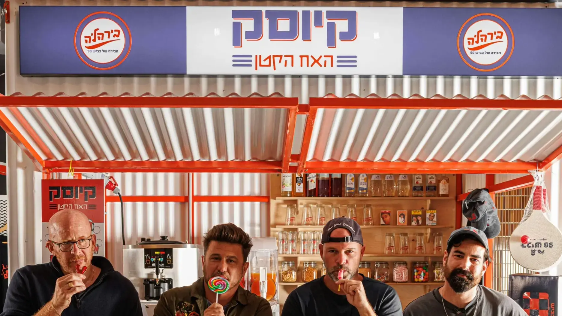 הגשמת חלום. ערן ורוד, דן רוטנברג, רן ששון ובועז בידרמן, השותפים שמאחורי כביש 90