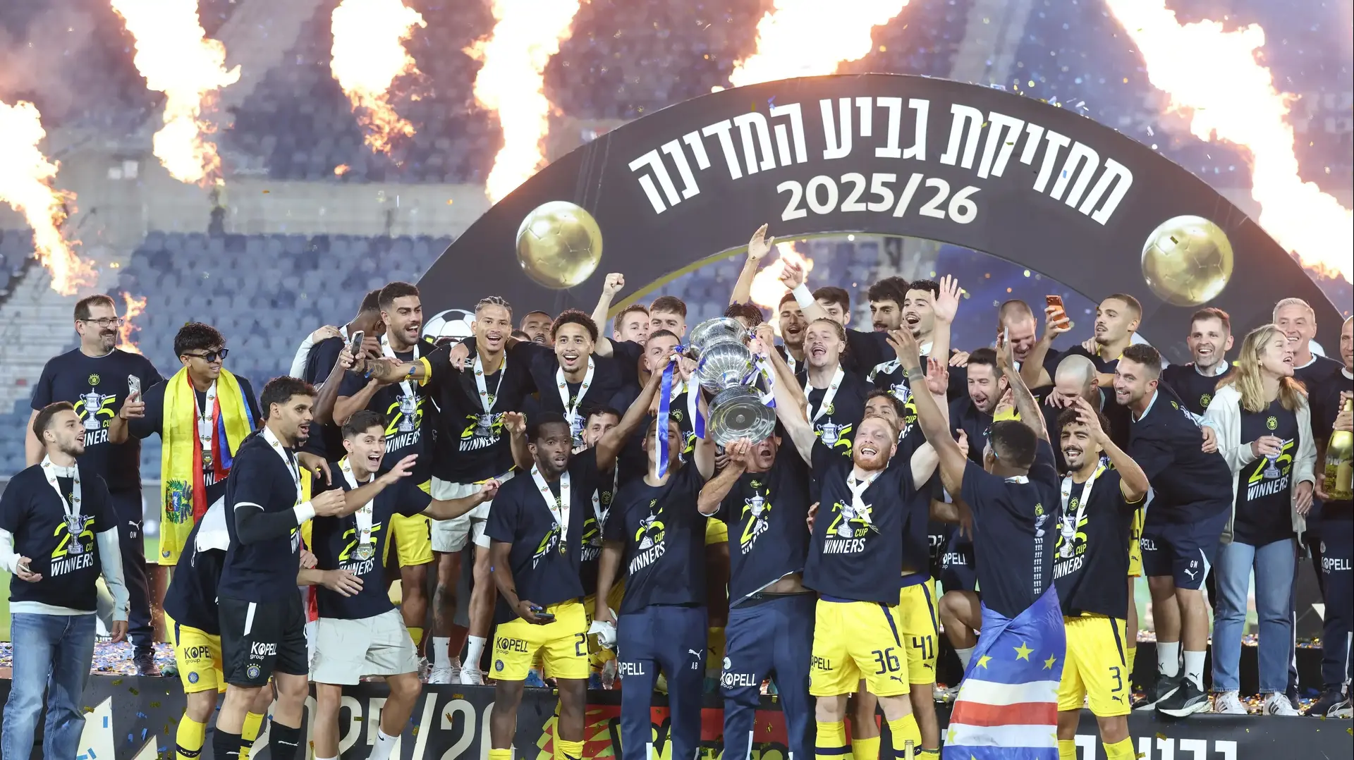 שחקני מכבי תל אביב מניפים את גביע המדינה 2026