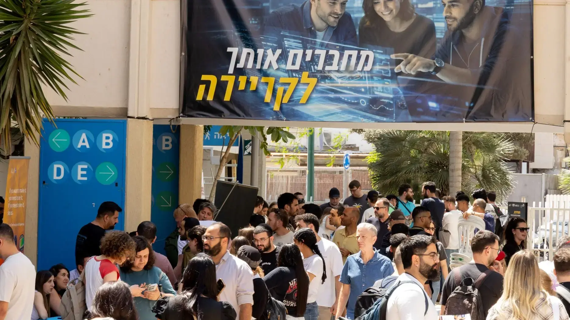 יריד התעסוקה JOB EXPO 2026