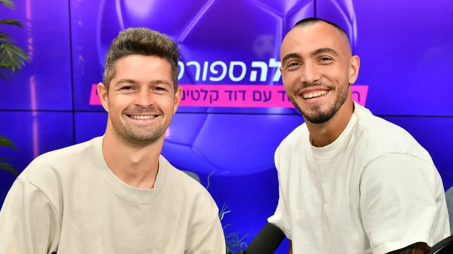 דניאל גולאני דוד קלטינס עירוני טבריה