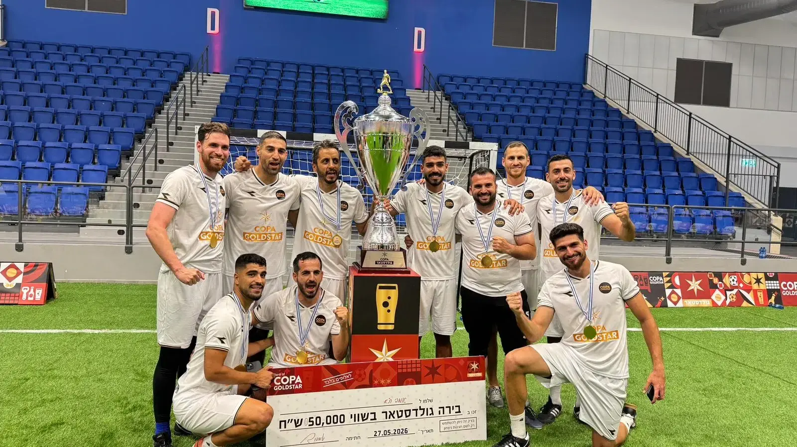 אמפי תל אביב זוכי טורניר COPA גולדסטאר 2026