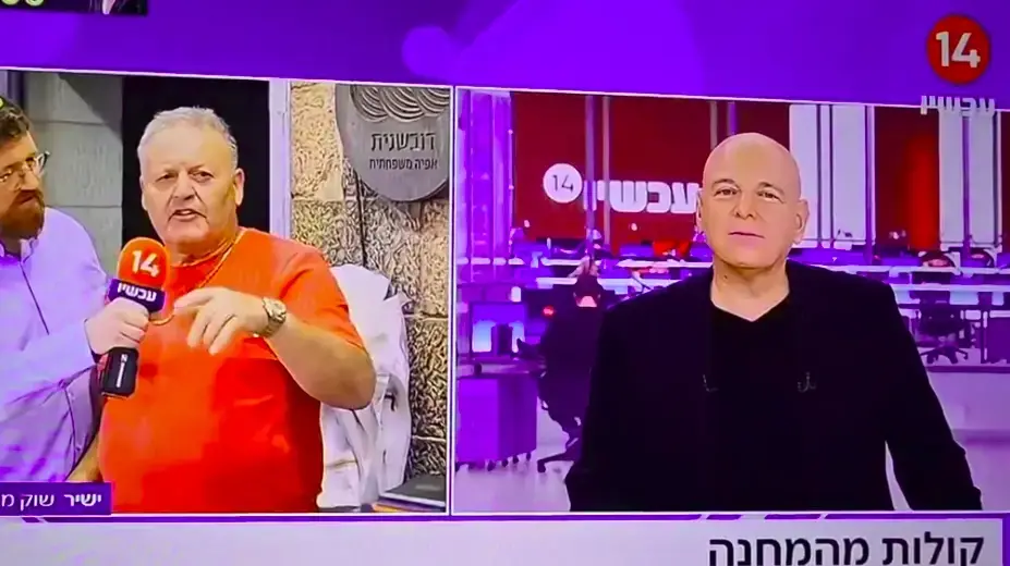 "האולפן הפתוח" עם בועז גולן
