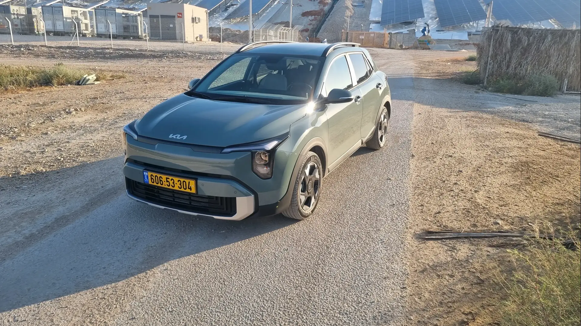 קיה סטוניק
