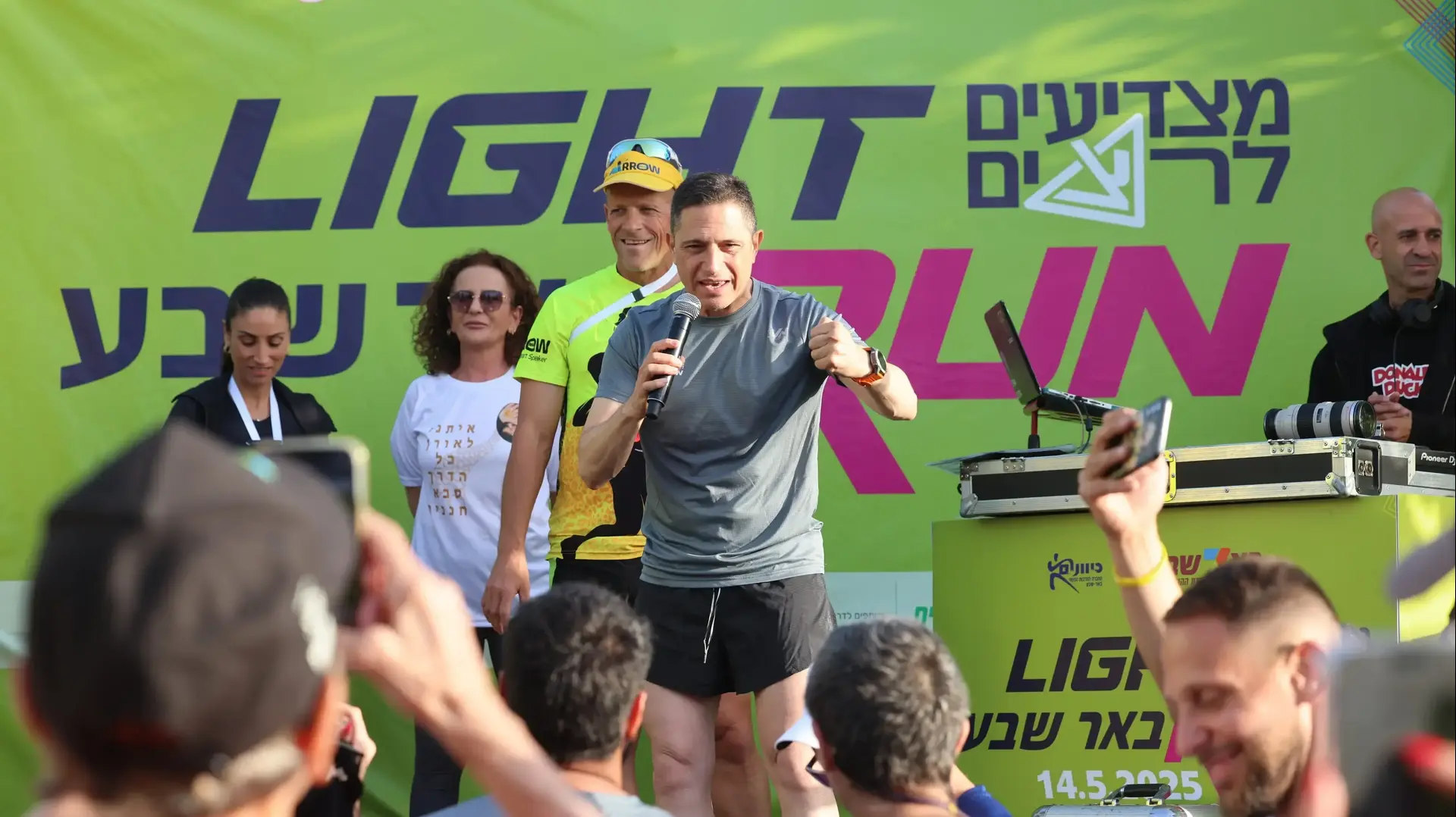 מרוץ הלילה של באר שבע
