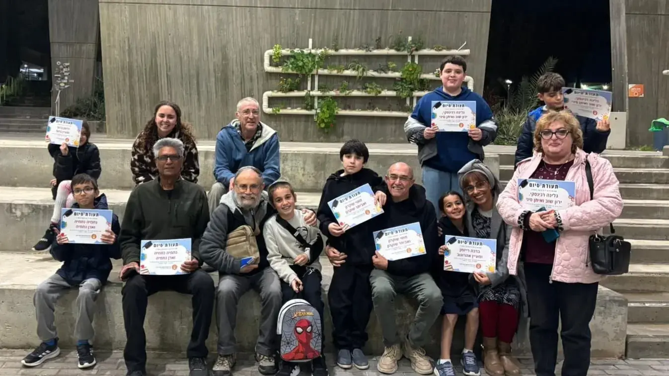 החוג "סבים ונכדים"